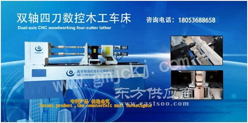 全自动数控木工车床厂家 精辰机械，引领建筑机械行业的革新力量