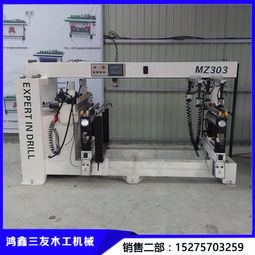 鸿鑫三友 优质三排钻、四排钻木工机械厂家直销