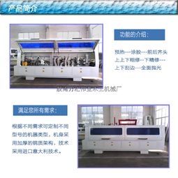 胶南万汇伟业木工机械厂 建筑机械品牌与生产供应行情走势分析