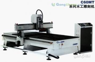 供应济南晨星C60MT系列木工雕刻机——高效智能的机械及行业设备
